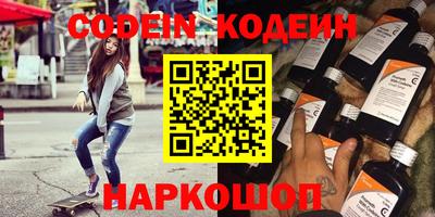 таблы Магнитогорск