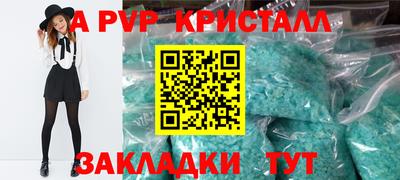 мдма Севастополь