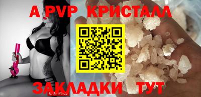 шишки Северобайкальск