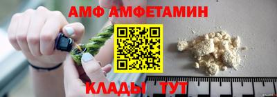 шишки Северобайкальск
