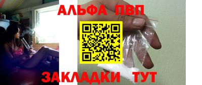 шишки Северобайкальск