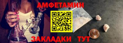 шишки Северобайкальск