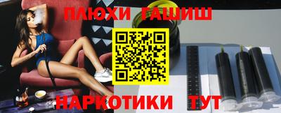 мдма Севастополь