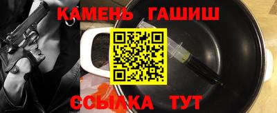 шишки Северобайкальск