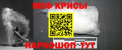мдма Севастополь