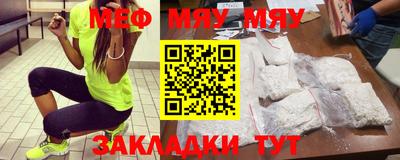 мдма Севастополь