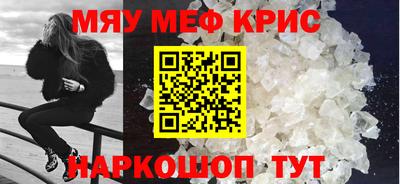 мдма Севастополь