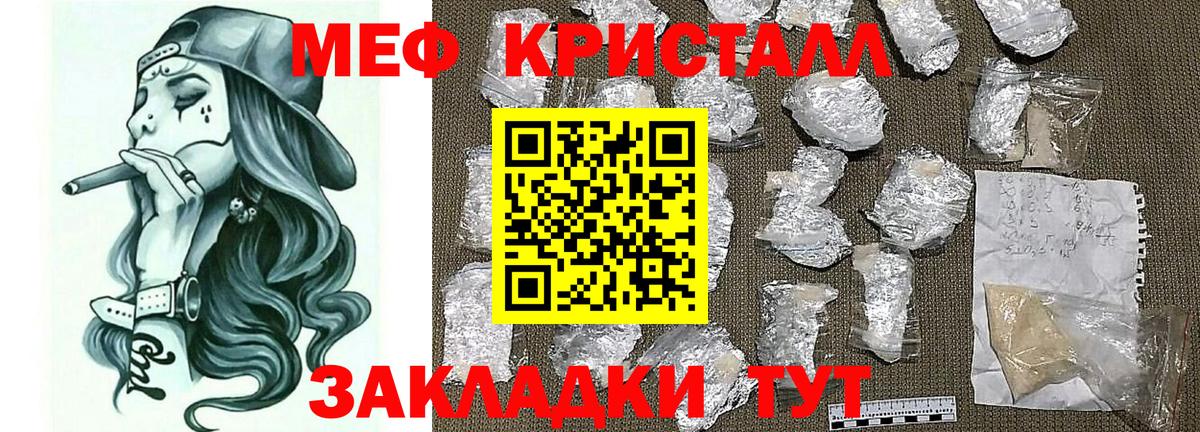 МЕФ мука Хабаровск
