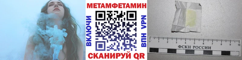 Первитин мет  наркотики  Хабаровск 