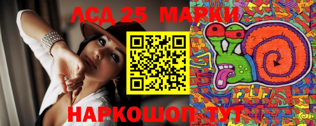 Хабаровск  Марки N-bome  Вход с VPN  Наркотические марки 1500мкг  Наркотические марки 1500мкг 