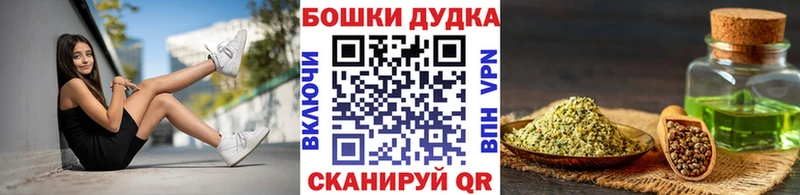 Бошки Шишки Amnesia  MEGA зеркало  Хабаровск 
