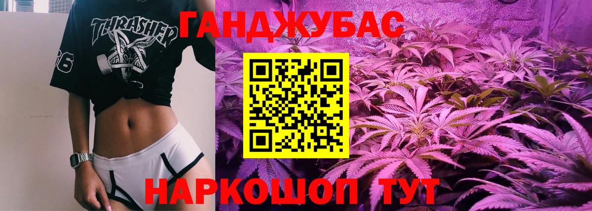 МАРИХУАНА Amnesia Хабаровск