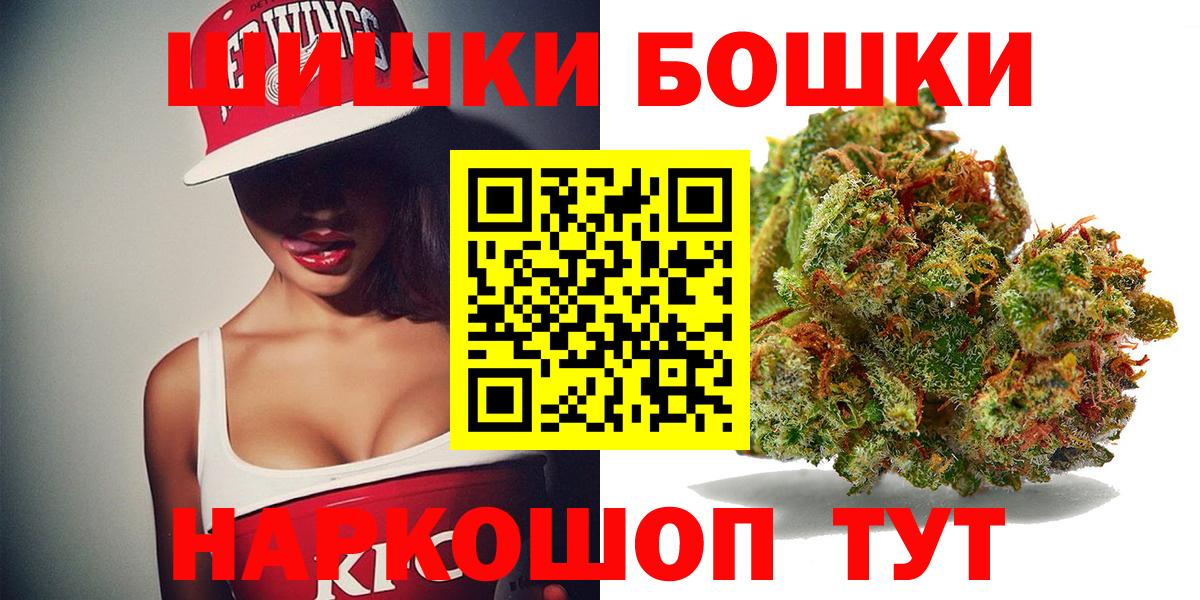 Хабаровск  Марихуана Bruce Banner  Марихуана AK-47  Вход с VPN  МАРИХУАНА план 